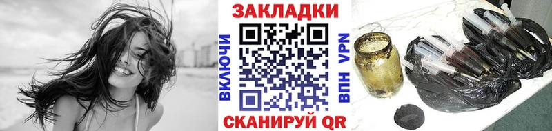 Вейп ТГК Обь