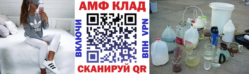 АМФЕТАМИН Розовый  Обь 
