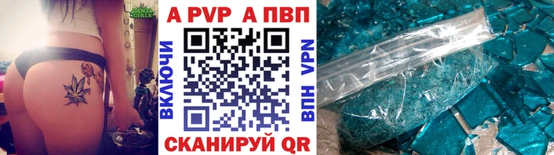 MEGA маркетплейс  Обь  Альфа ПВП СК 