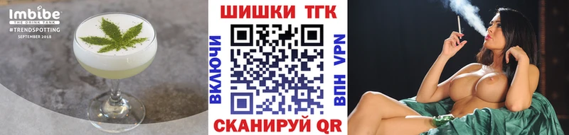 Еда ТГК конопля  гидра маркетплейс  маркетплейс формула  Обь 