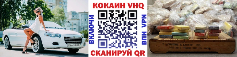 закладка  mega рабочий сайт  мориарти наркотические препараты  Обь  Cocaine Эквадор 