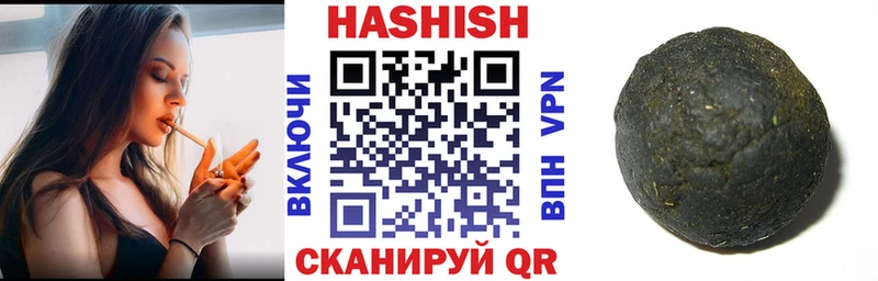 ГАШ Cannabis  продажа наркотиков  hydra вход  Обь 