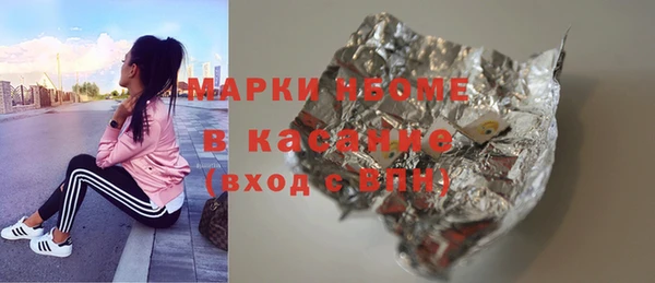 Альфа ПВП Богородицк