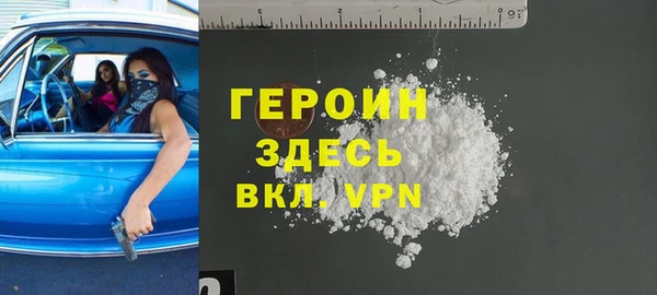 круглые Богородск