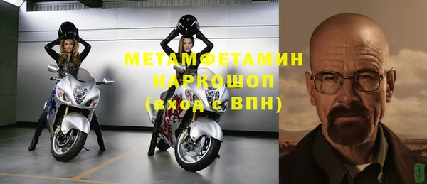 спайс Балахна
