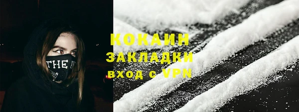 марки lsd Балабаново