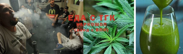 спайс Балахна
