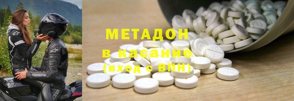 круглые Богородск