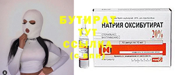 Альфа ПВП Богородицк