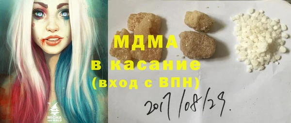 Альфа ПВП Богородицк