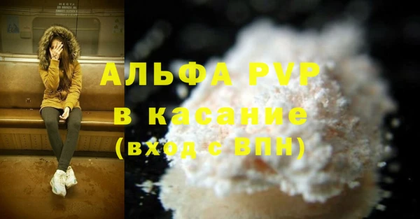 марки lsd Балабаново