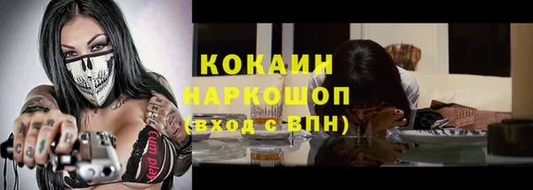 марки lsd Балабаново