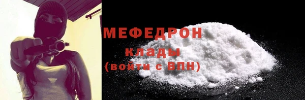 наркотики Белокуриха