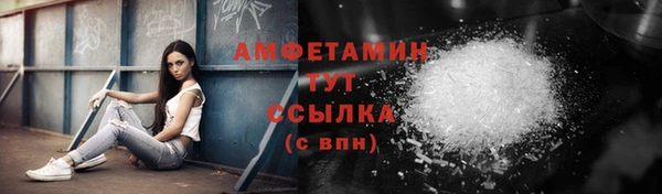 Альфа ПВП Богородицк