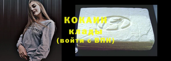 спайс Балахна