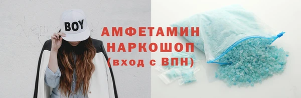 героин Радужный