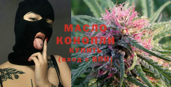 спайс Балахна