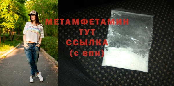 Альфа ПВП Богородицк