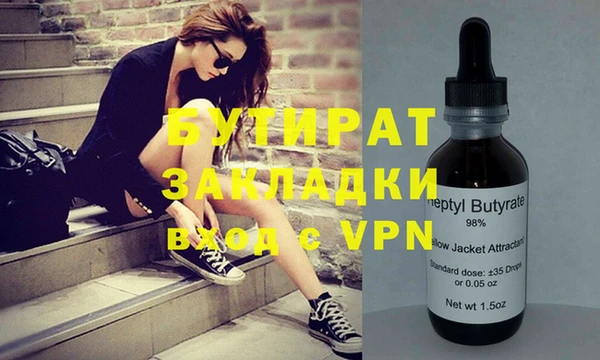 Альфа ПВП Богородицк