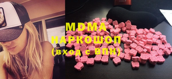 марки lsd Балабаново