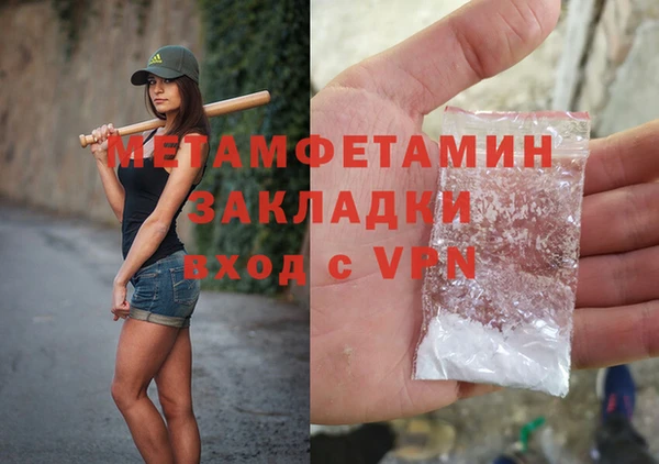 круглые Богородск