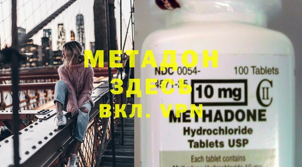 марки lsd Балабаново