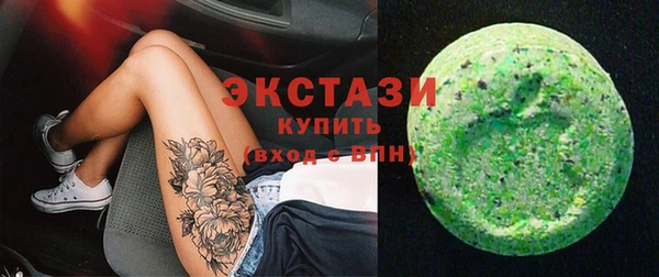 круглые Богородск