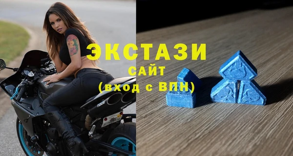 марки lsd Балабаново