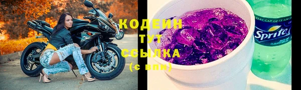 марки lsd Балабаново