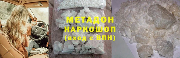 спайс Балахна