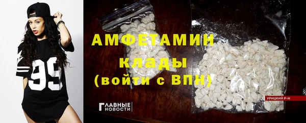 спайс Балахна