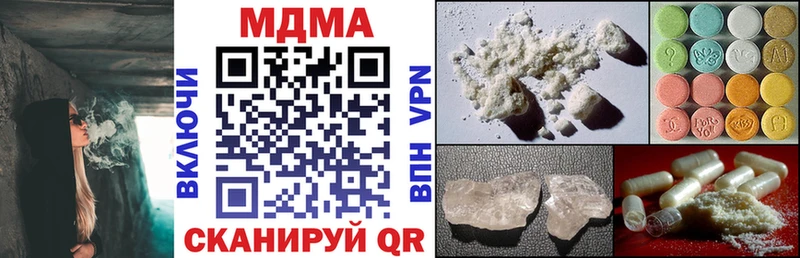 MDMA crystal Обь