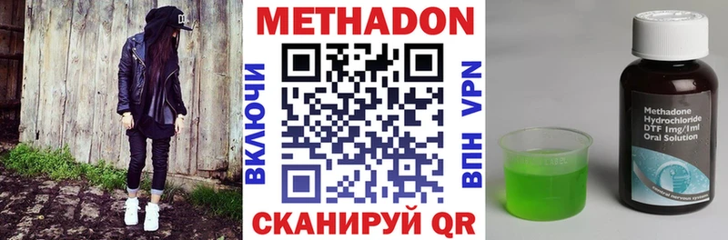 МЕТАДОН VHQ  Обь 