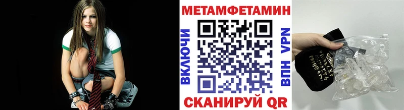 МЕТАМФЕТАМИН мет  Обь 