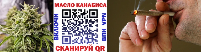 что такое   Обь  mega онион  Дистиллят ТГК THC oil 
